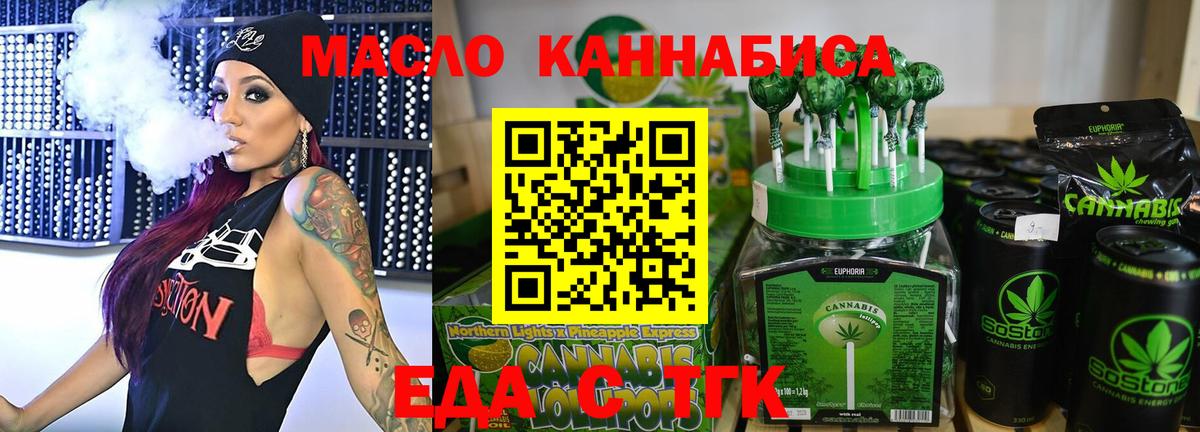 Canna-Cookies конопля Жигулёвск