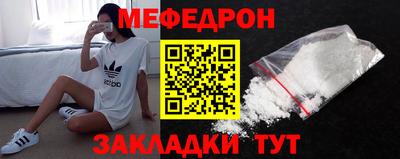 винт Балаково