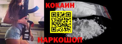 метамфетамин Балашиха