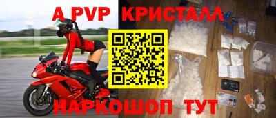 метамфетамин Балашиха