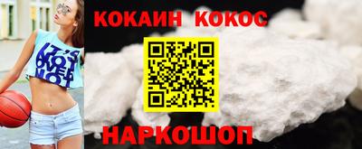 синтетический гашиш Балахна