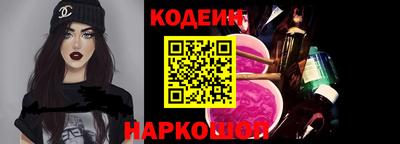 метамфетамин Балашиха