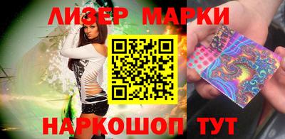 винт Балаково