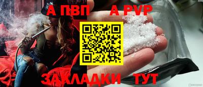 винт Балаково