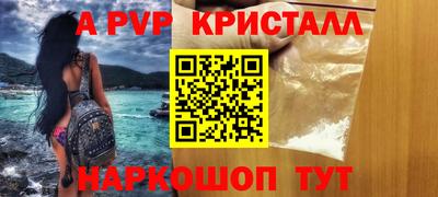 синтетический гашиш Балахна