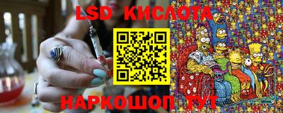 винт Балаково