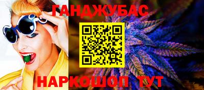 синтетический гашиш Балахна