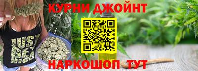 синтетический гашиш Балахна