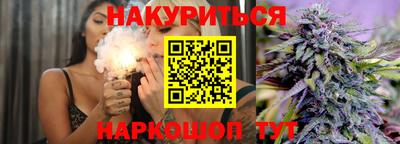 синтетический гашиш Балахна