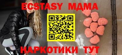 винт Балаково