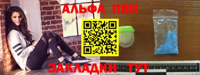 винт Балаково