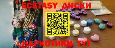 метамфетамин Балашиха