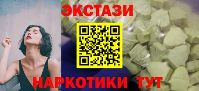 крисы Донецк