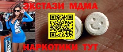 метамфетамин Балашиха