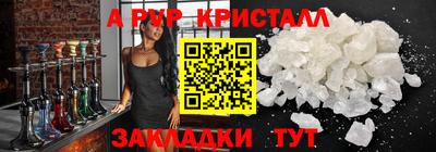 винт Балаково