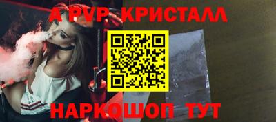 метамфетамин Балашиха