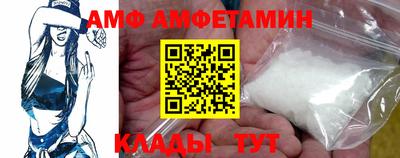 метамфетамин Балашиха