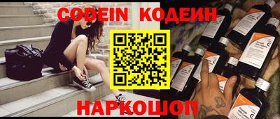 метамфетамин Балашиха