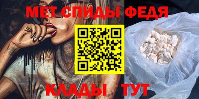винт Балаково