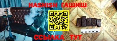 винт Балаково