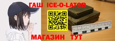 метамфетамин Балашиха