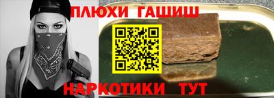 метамфетамин Балашиха