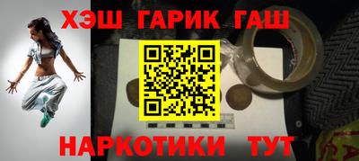 винт Балаково