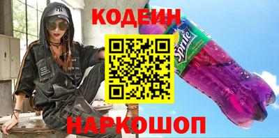 метамфетамин Балашиха