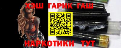 метамфетамин Балашиха