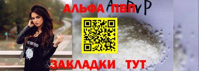 метамфетамин Балашиха