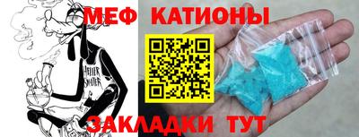 винт Балаково