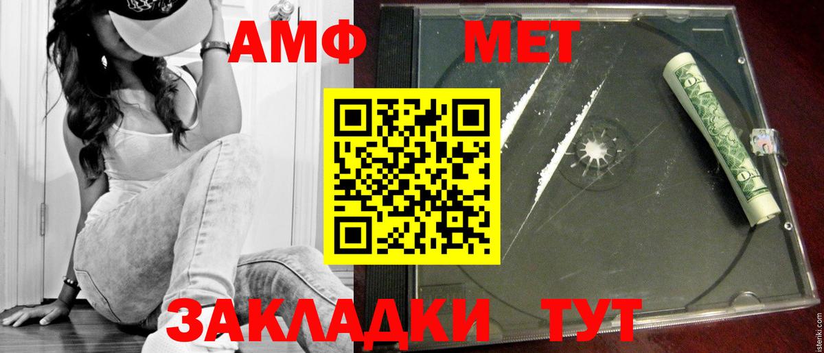 Лсд 25 Жигулёвск