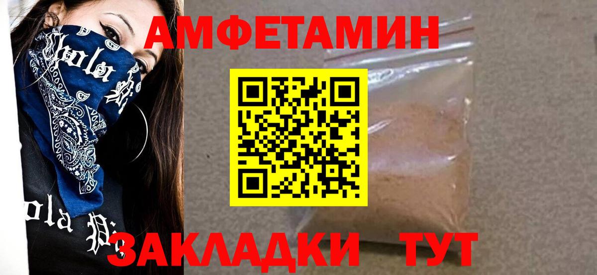 Жигулёвск  Первитин мет  Вход с VPN  Первитин мет 