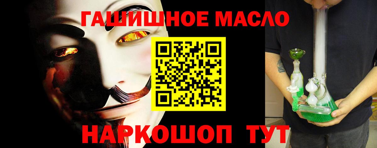 Канабис  Гашиш  Жигулёвск  Мефедрон кристаллы  Гашиш  НБОМе  Вход с VPN  COCAIN 