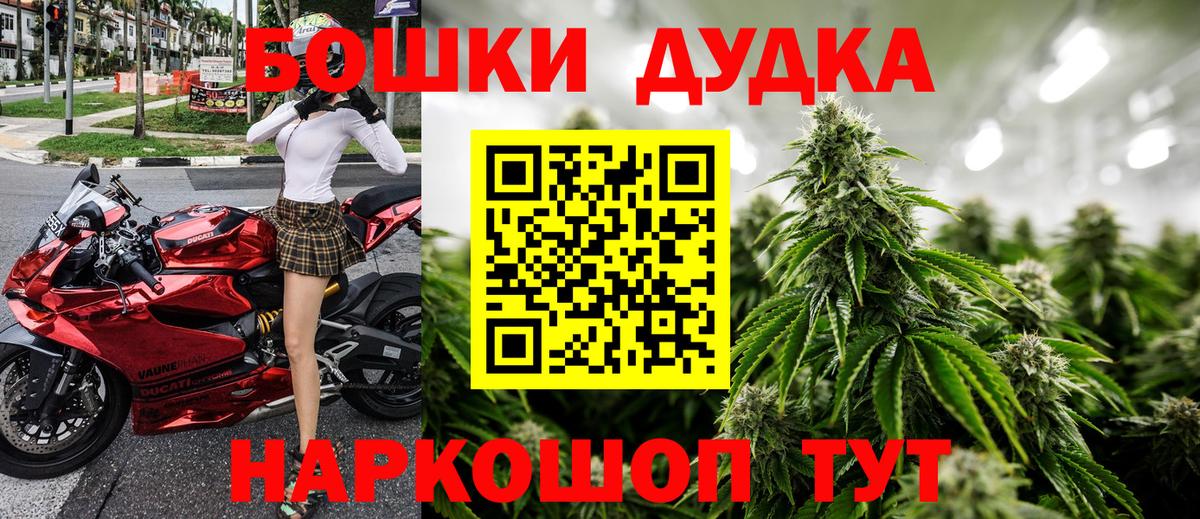 МАРИХУАНА Bruce Banner Жигулёвск
