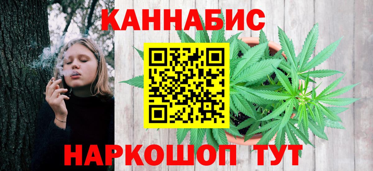 Жигулёвск  Шишки марихуана LSD WEED  Канабис планчик  Конопля OG Kush  Шишки марихуана тримм  Вход с VPN 